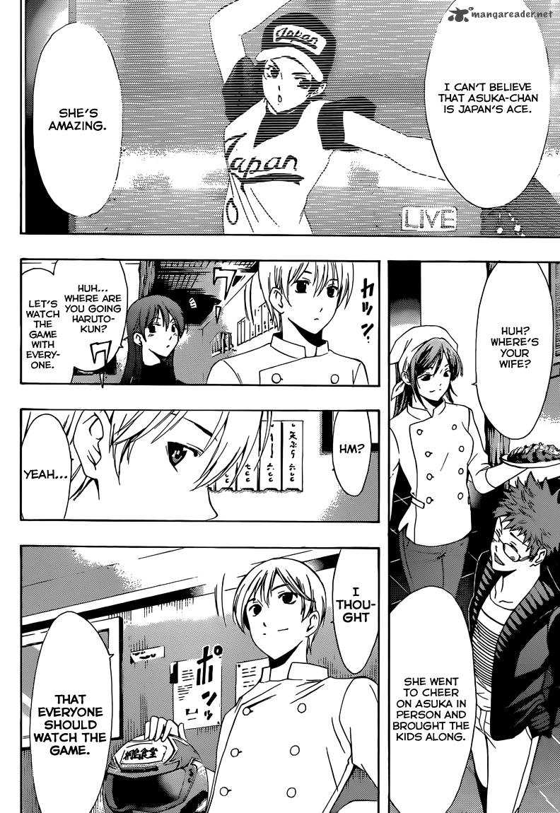 Kimi No Iru Machi 261 24