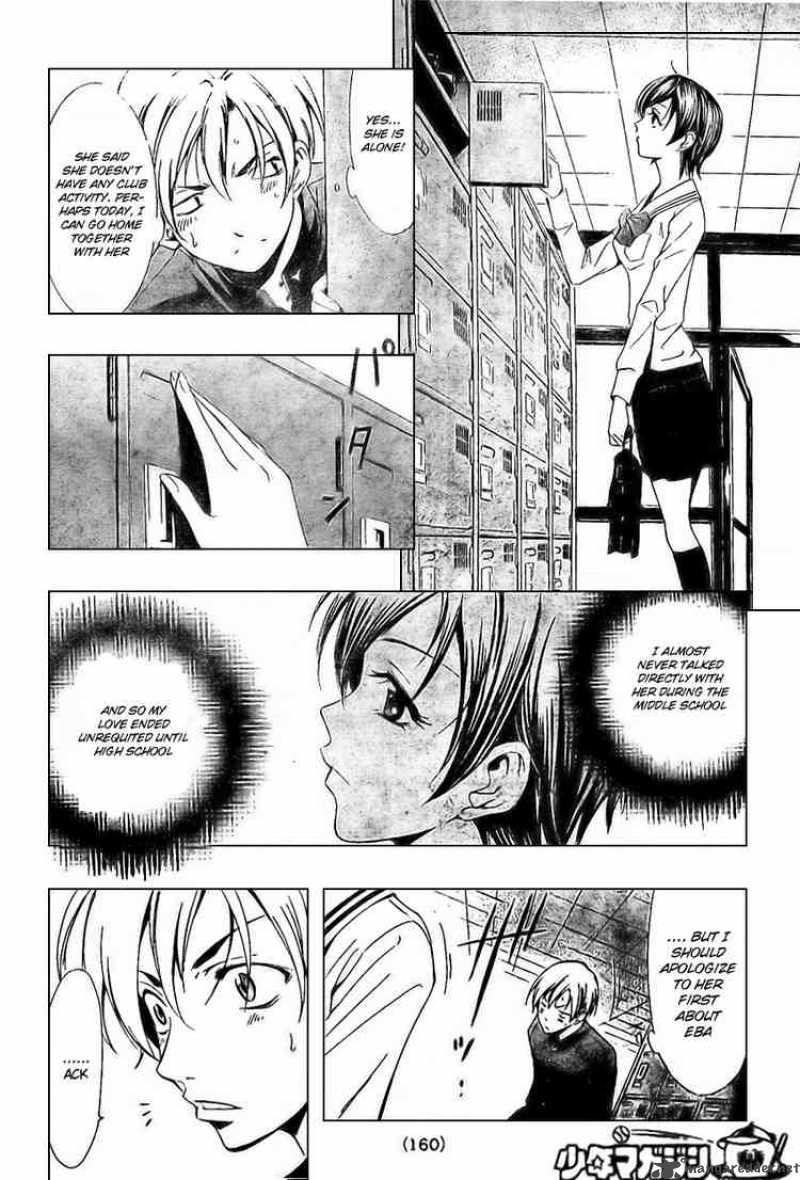 Kimi No Iru Machi 3 10