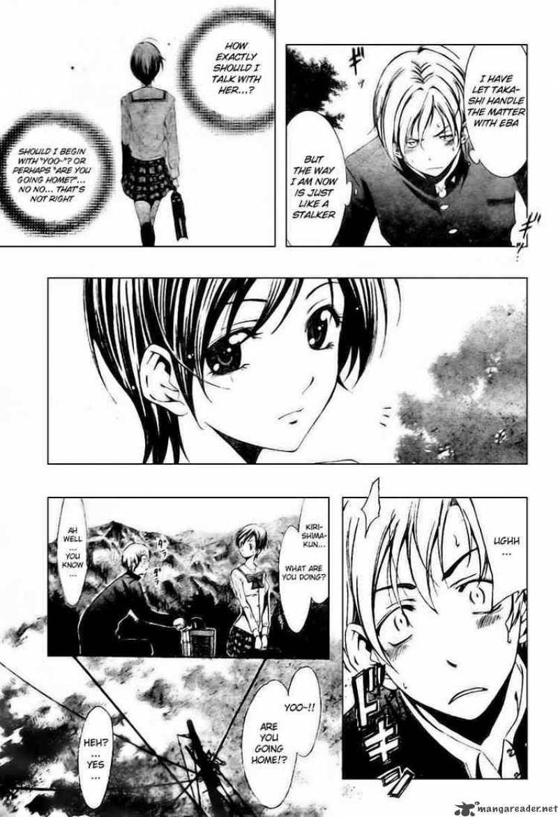 Kimi No Iru Machi 3 13