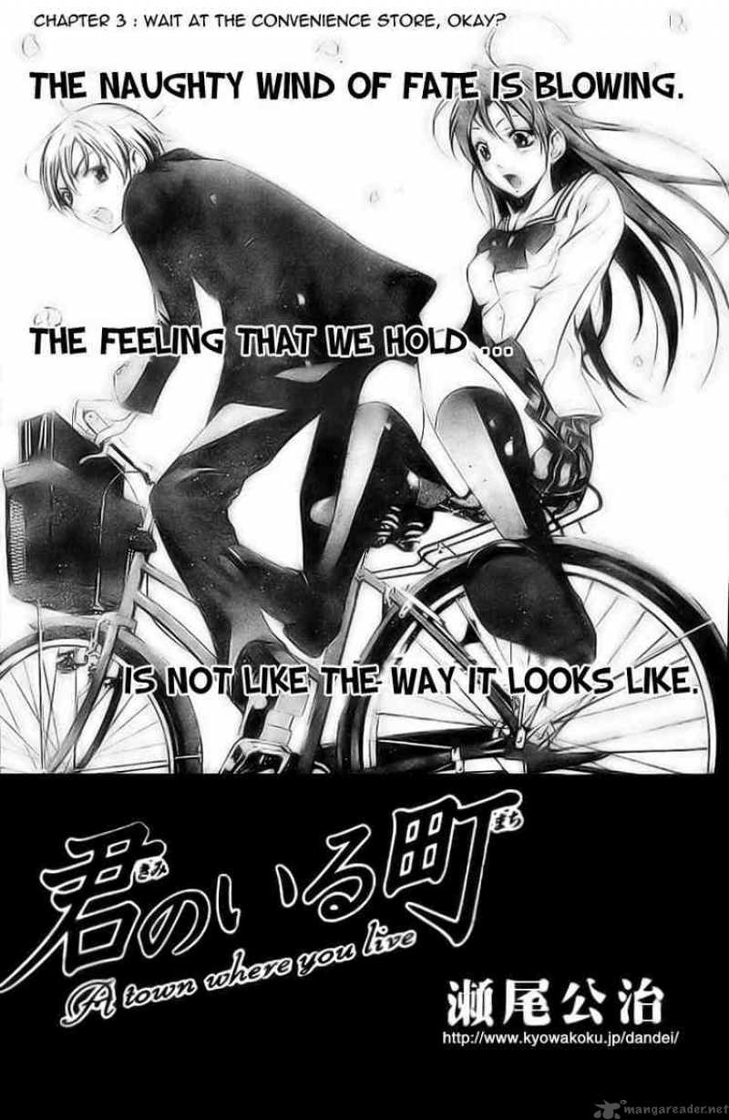 Kimi No Iru Machi 3 2