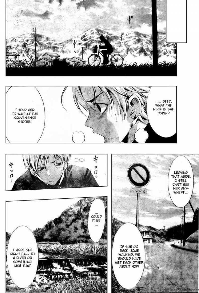 Kimi No Iru Machi 3 22