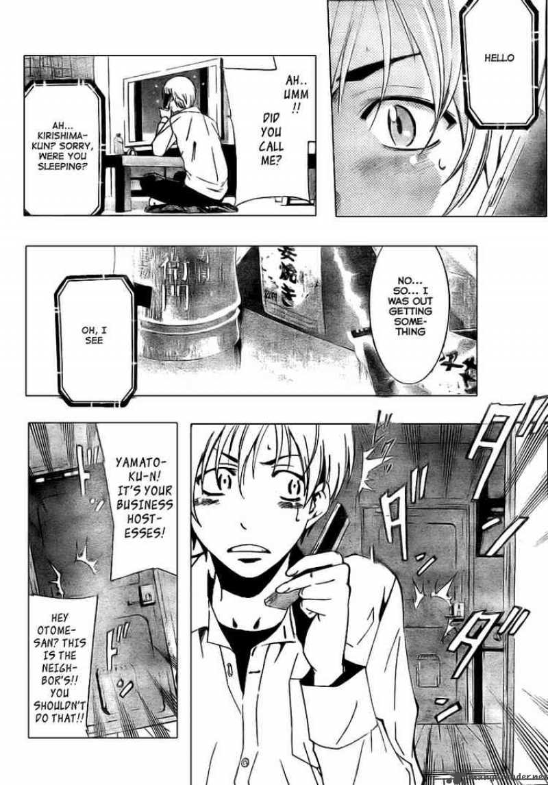 Kimi No Iru Machi 31 6