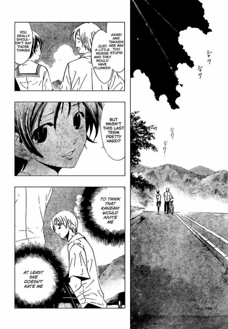 Kimi No Iru Machi 32 10