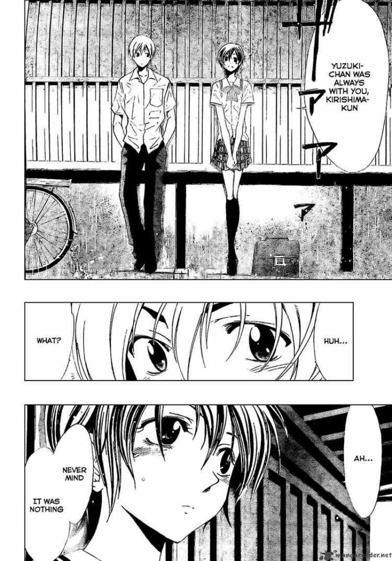 Kimi No Iru Machi 32 16