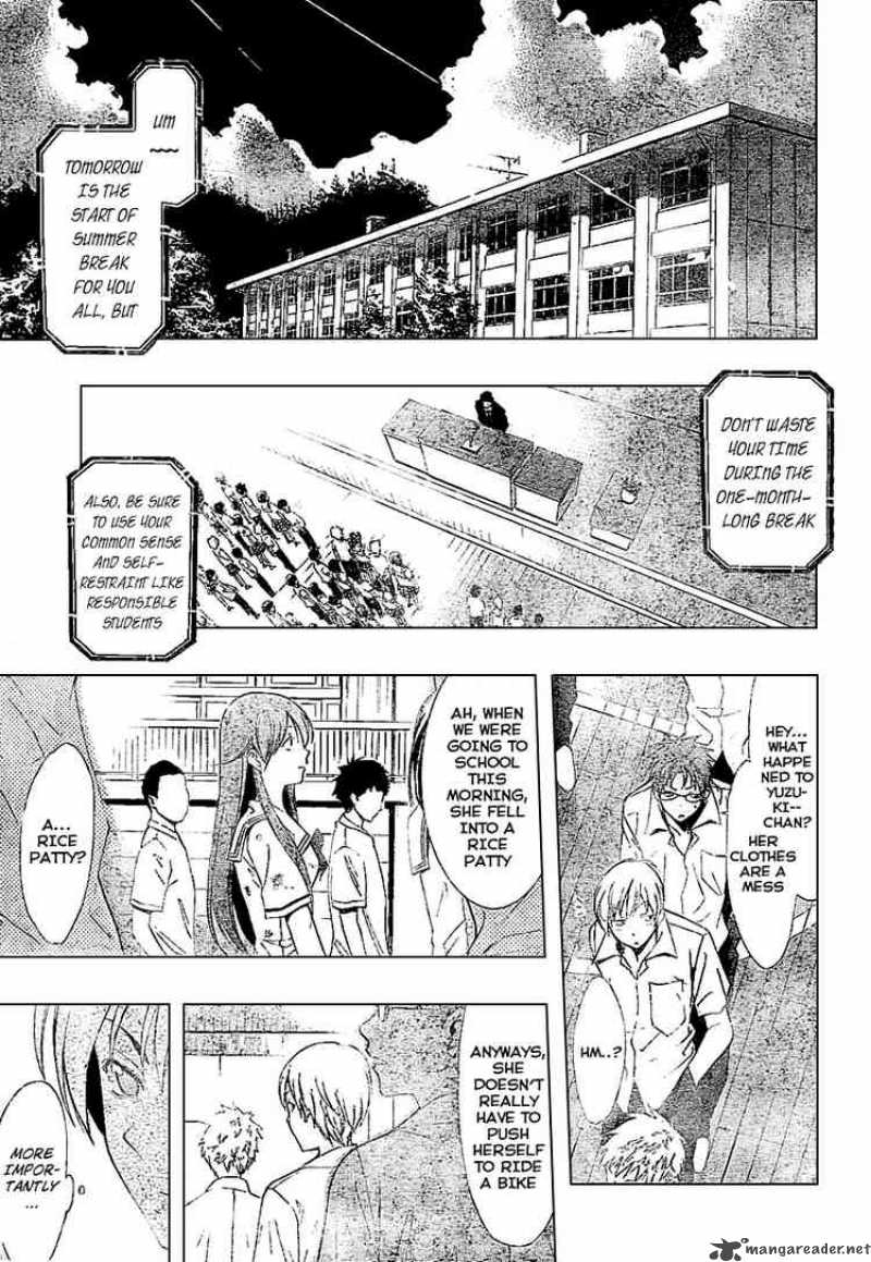 Kimi No Iru Machi 32 5