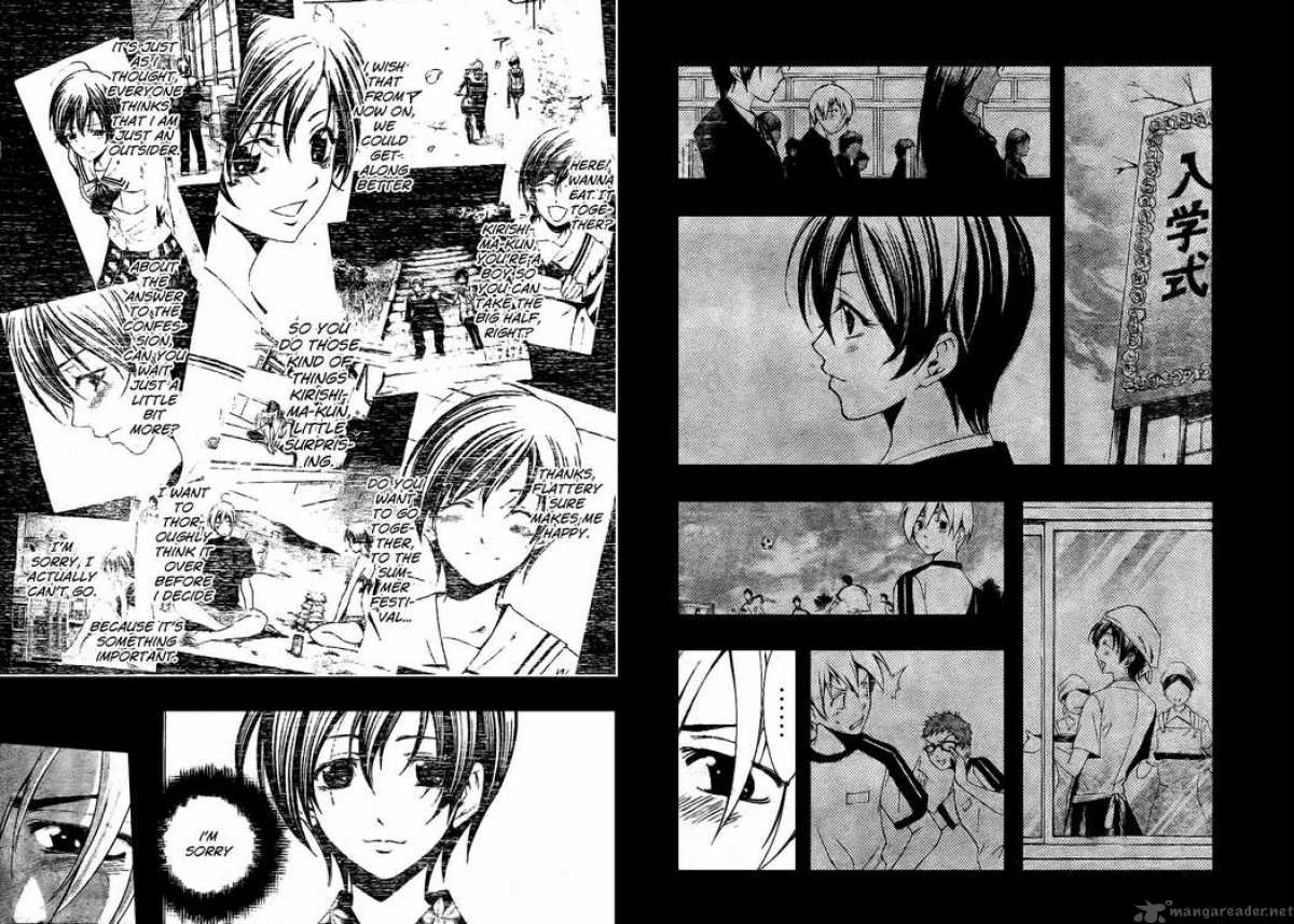 Kimi No Iru Machi 40 16