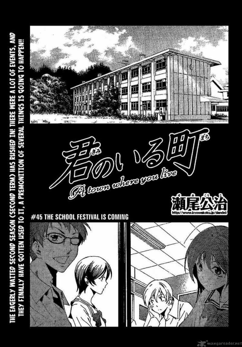 Kimi No Iru Machi 45 1