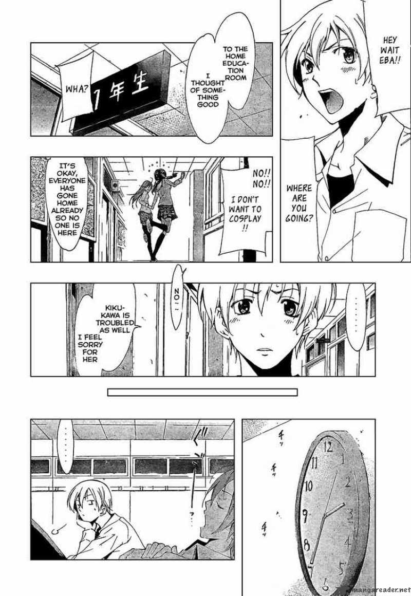Kimi No Iru Machi 45 14