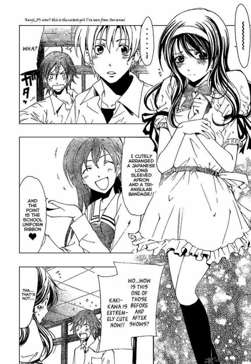 Kimi No Iru Machi 45 16