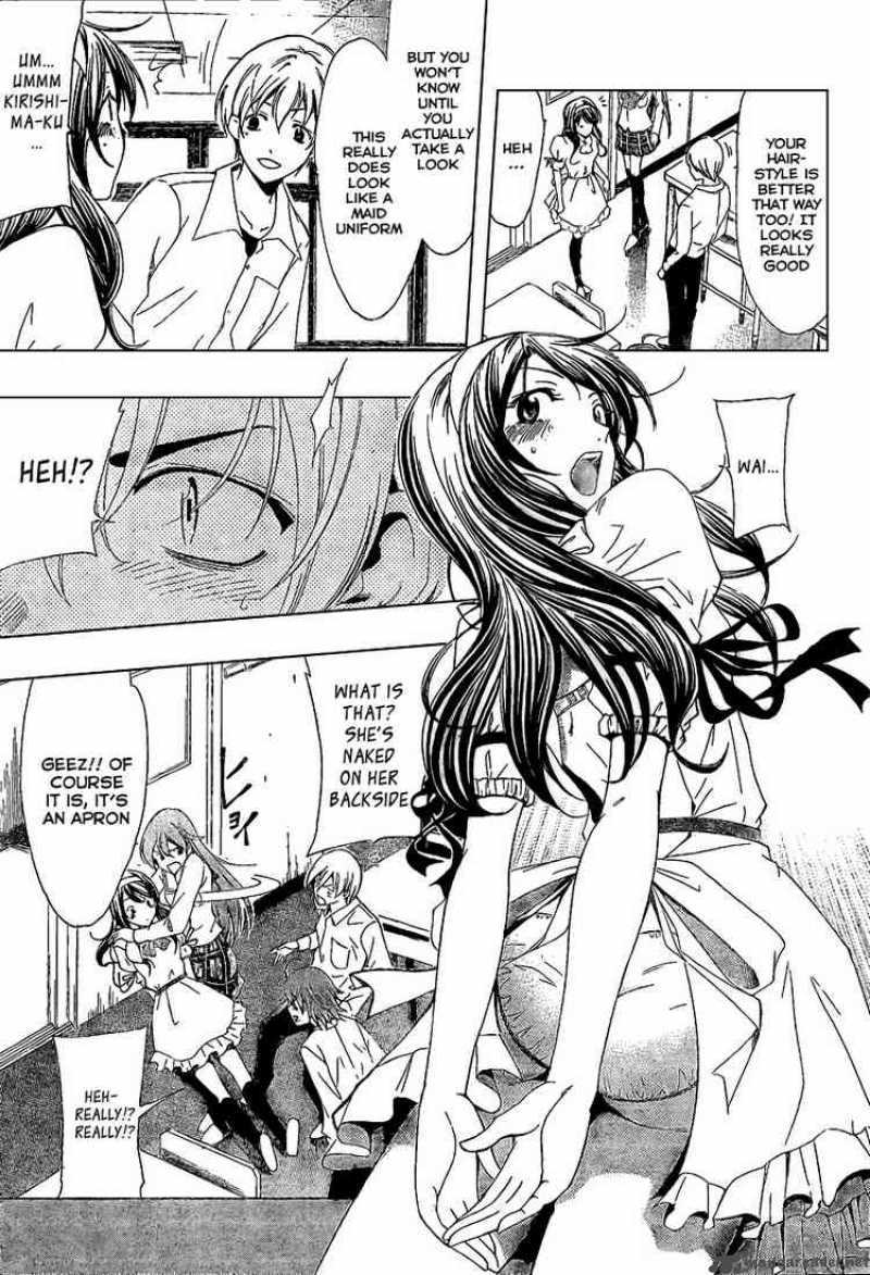 Kimi No Iru Machi 45 17