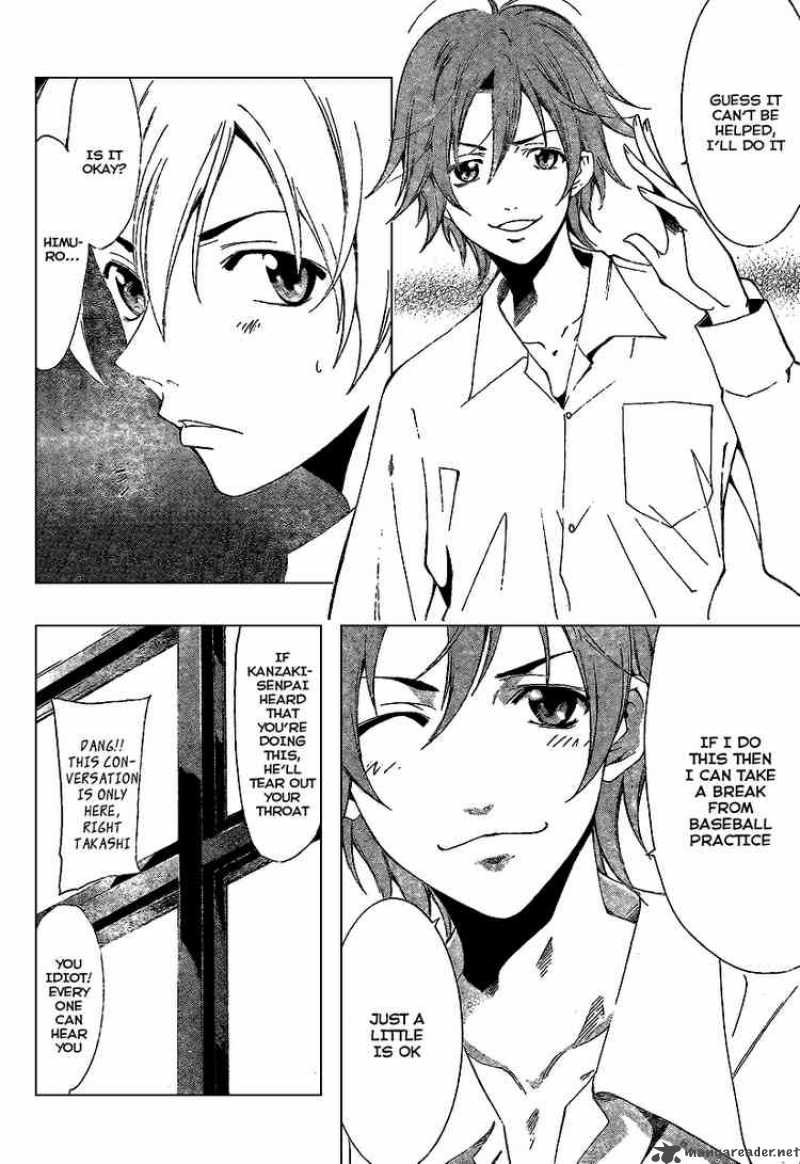 Kimi No Iru Machi 45 4