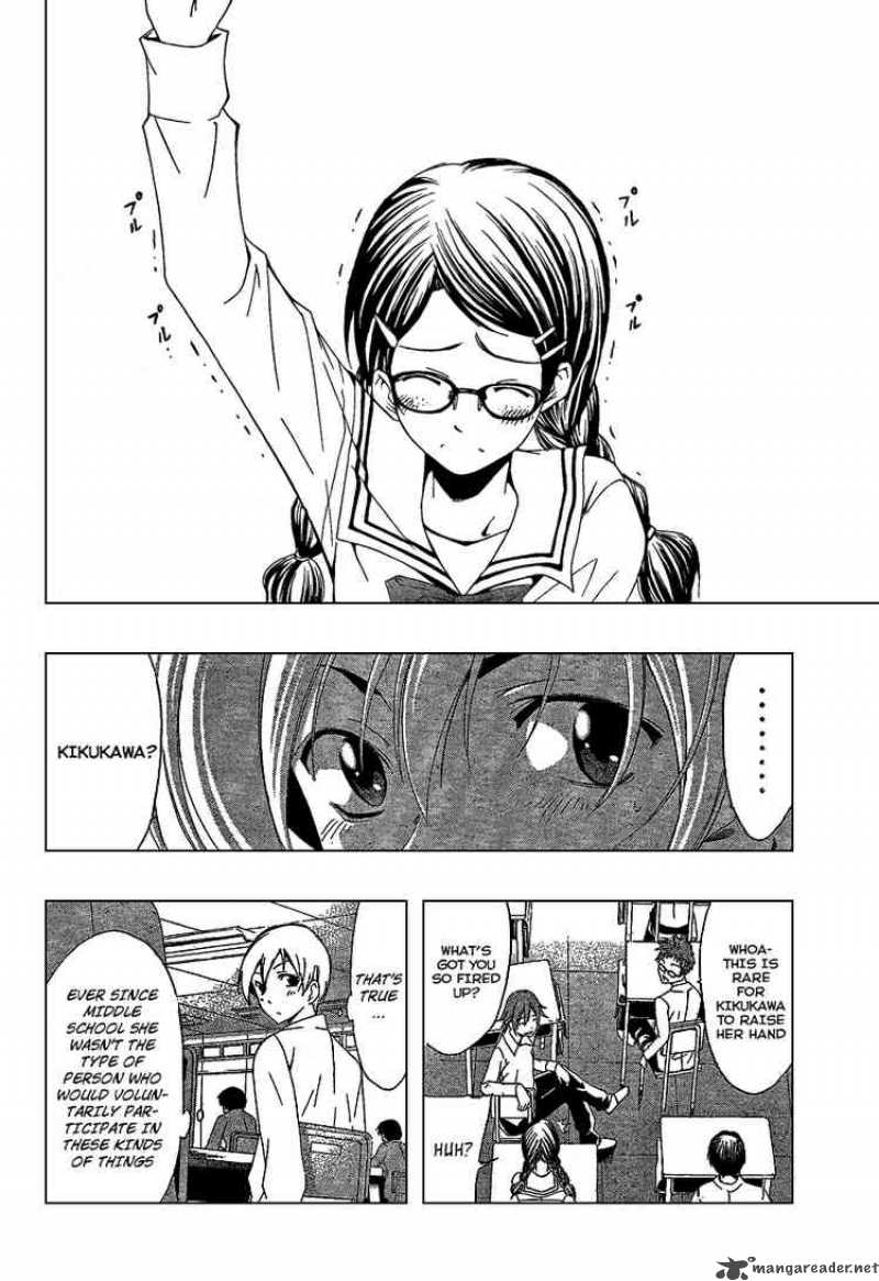 Kimi No Iru Machi 45 6