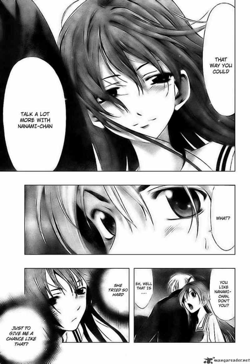 Kimi No Iru Machi 5 17