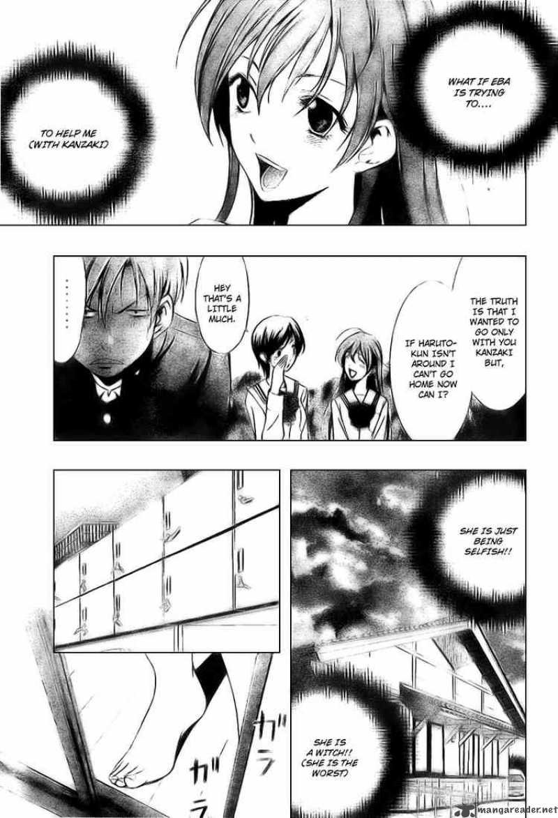 Kimi No Iru Machi 5 7