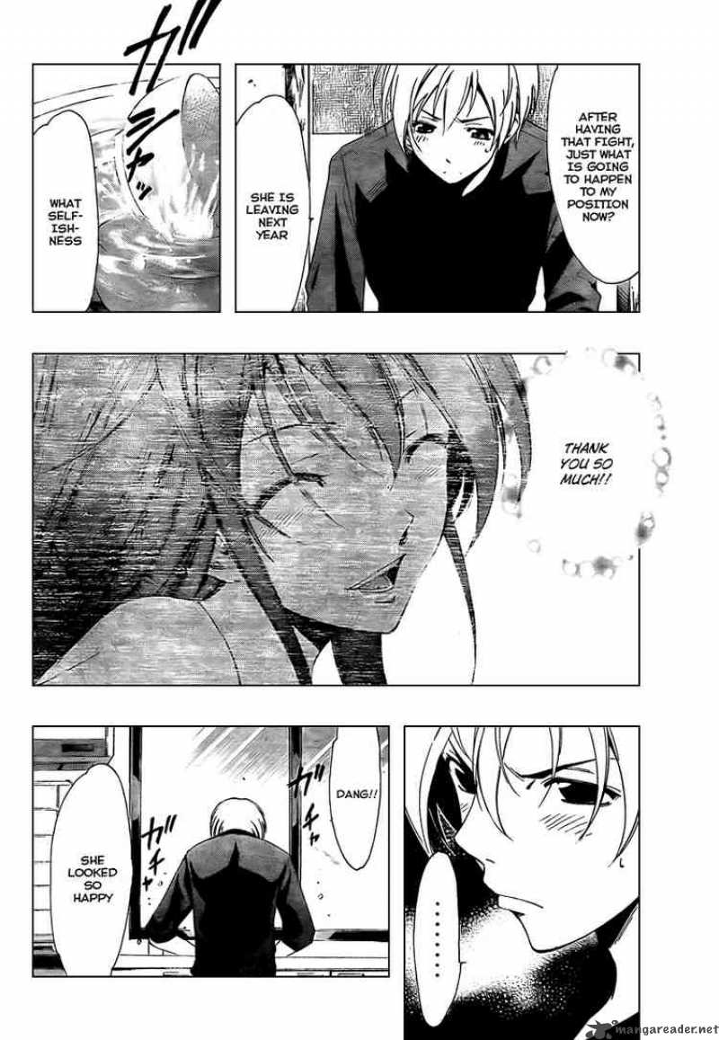 Kimi No Iru Machi 50 8