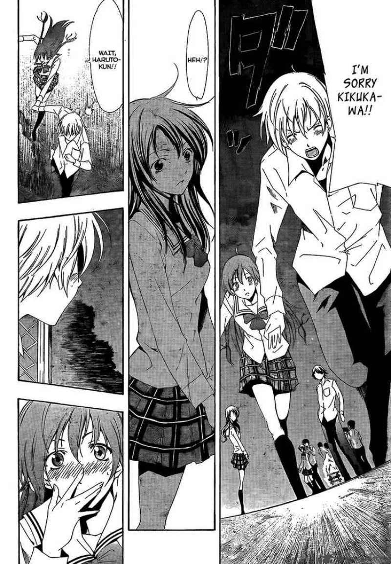 Kimi No Iru Machi 57 7