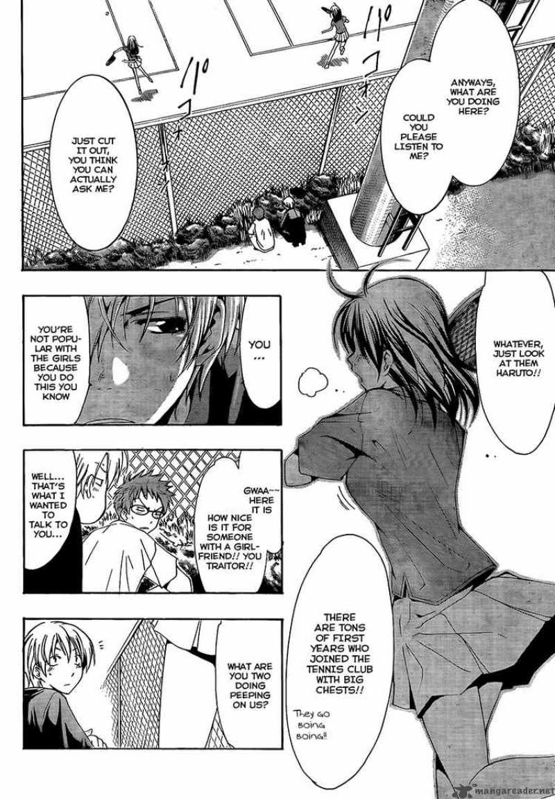 Kimi No Iru Machi 60 8