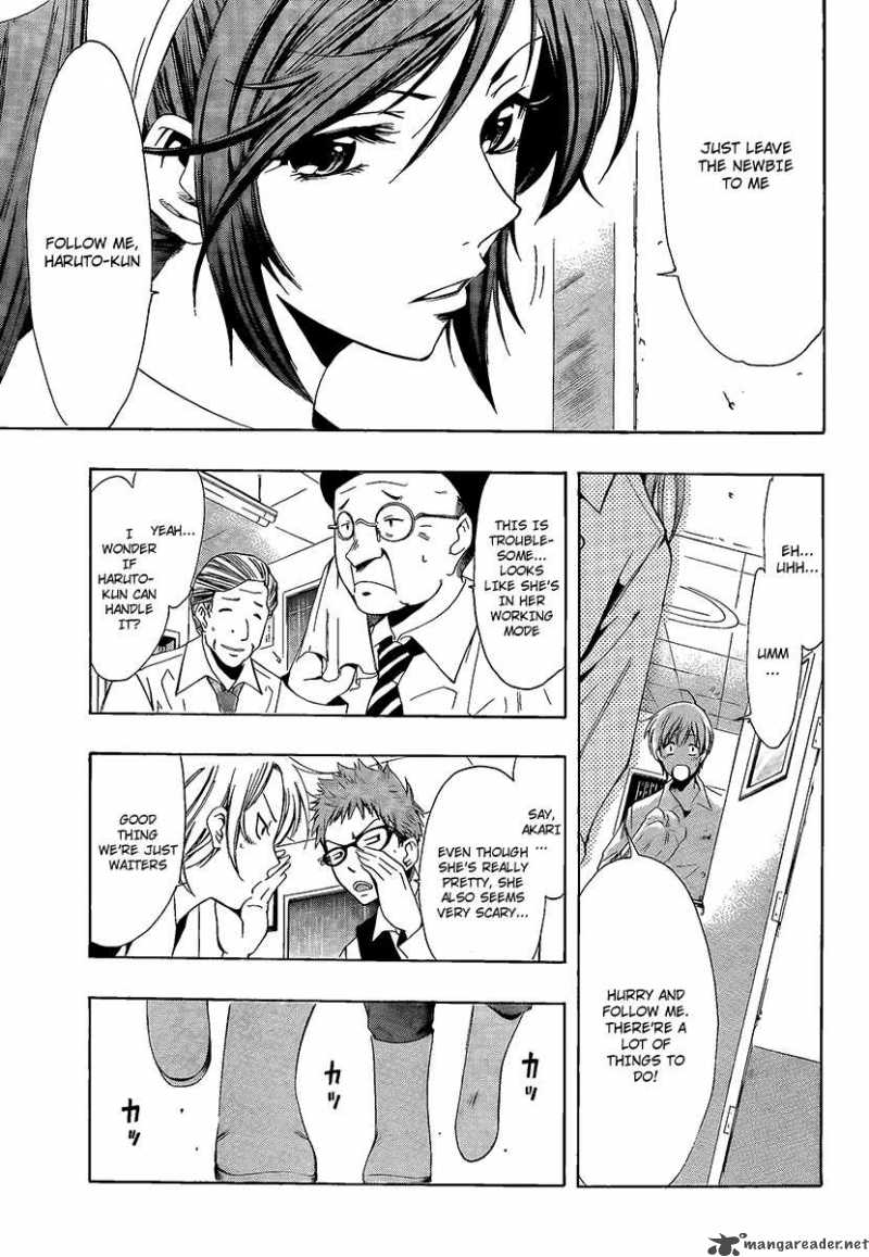 Kimi No Iru Machi 63 5
