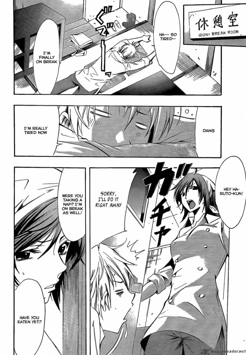 Kimi No Iru Machi 65 6