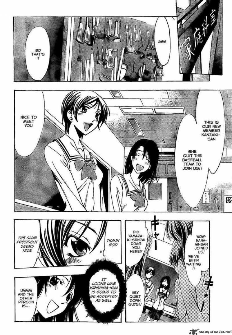 Kimi No Iru Machi 72 10