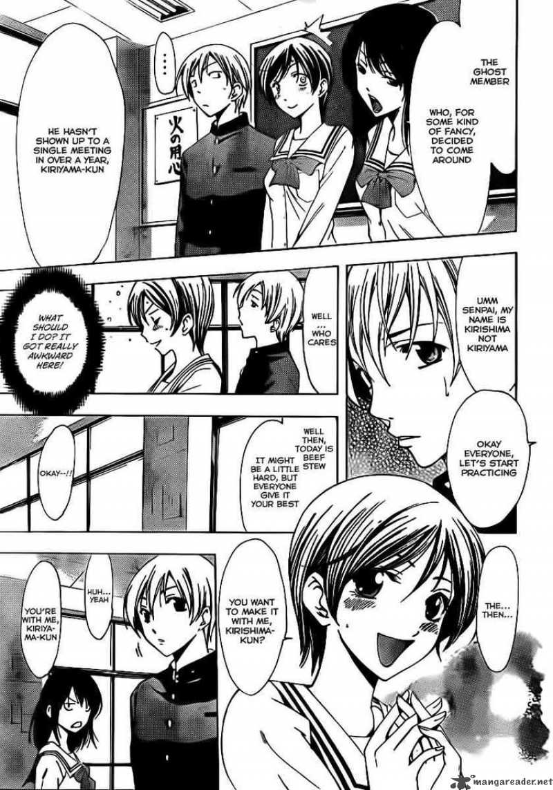 Kimi No Iru Machi 72 11