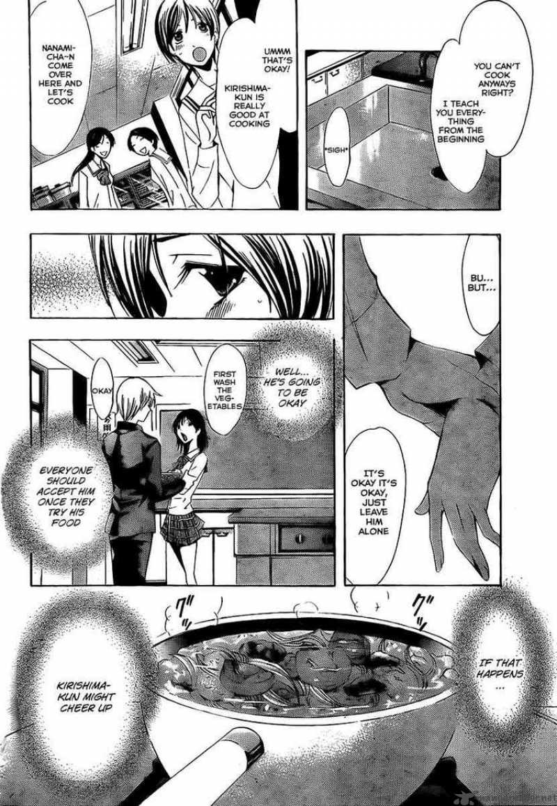 Kimi No Iru Machi 72 12