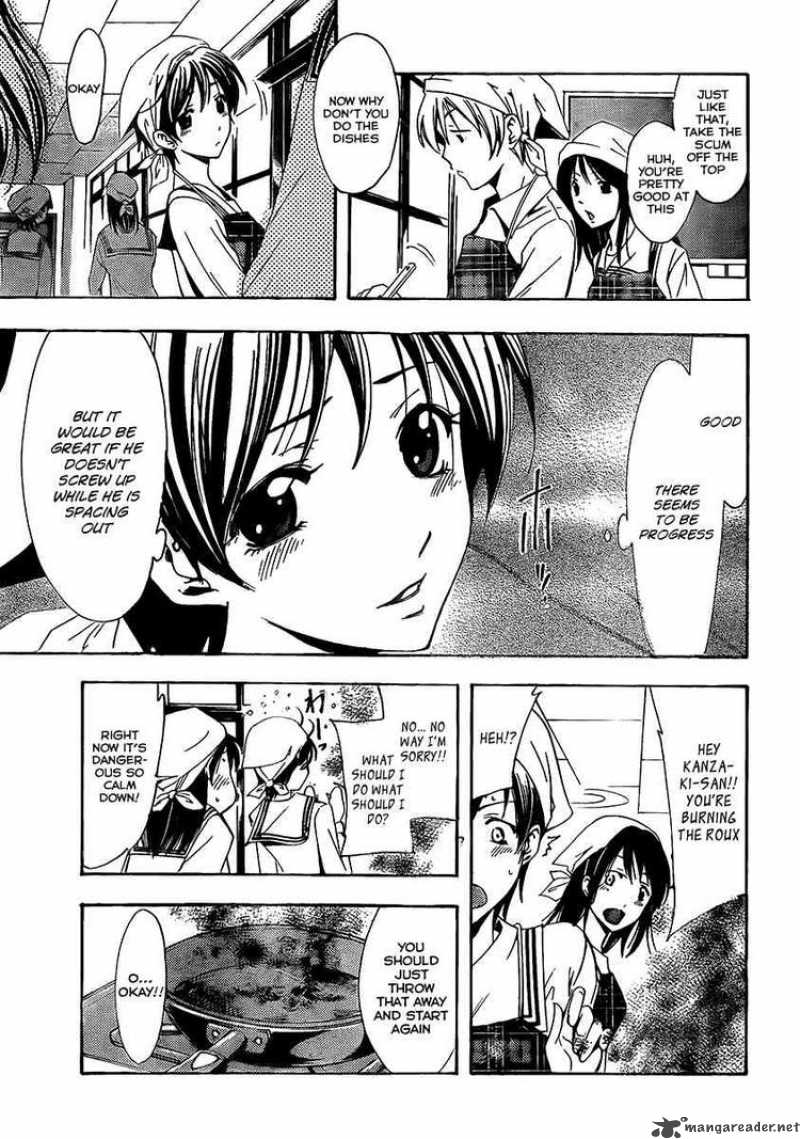 Kimi No Iru Machi 72 13