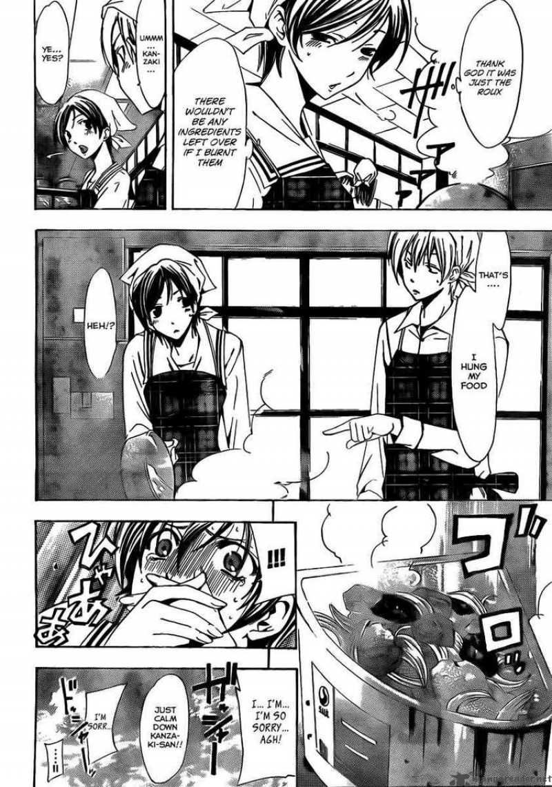 Kimi No Iru Machi 72 14