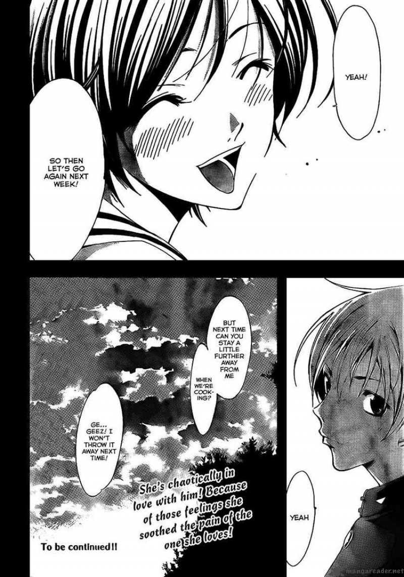 Kimi No Iru Machi 72 18