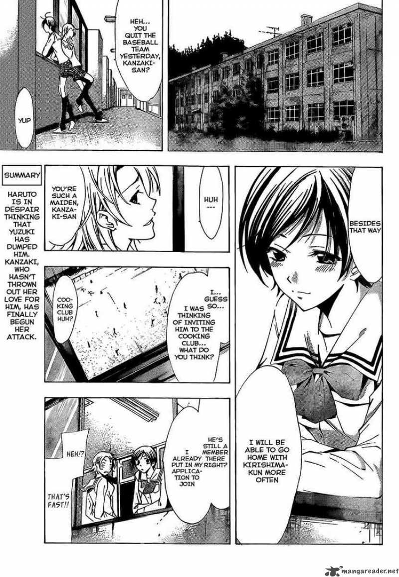 Kimi No Iru Machi 72 3