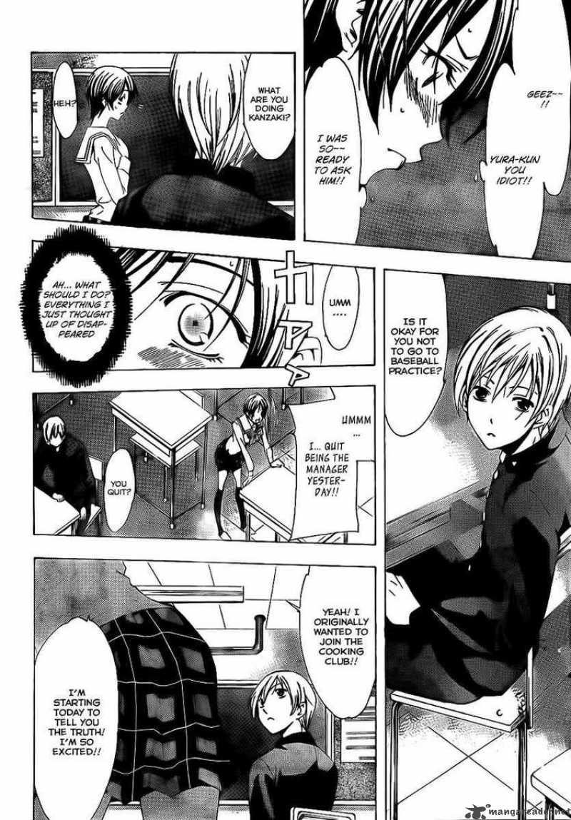 Kimi No Iru Machi 72 6