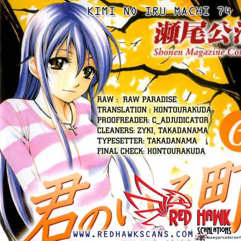 Kimi No Iru Machi 74 19