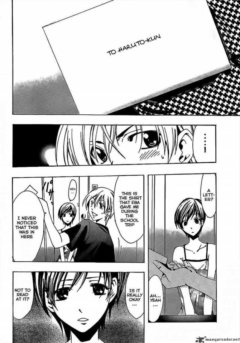 Kimi No Iru Machi 75 14