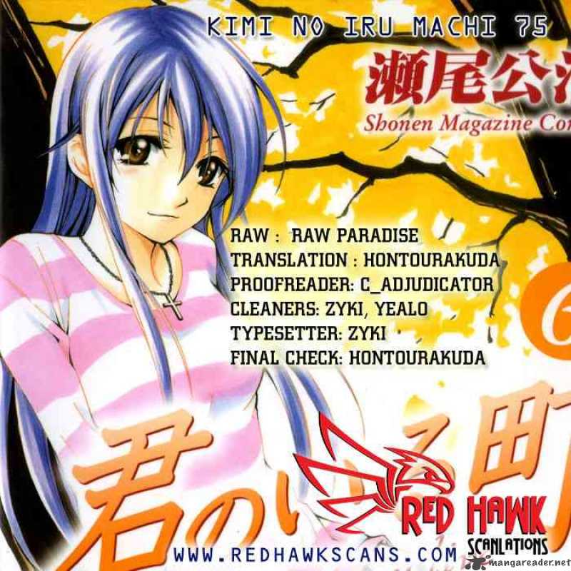 Kimi No Iru Machi 75 19