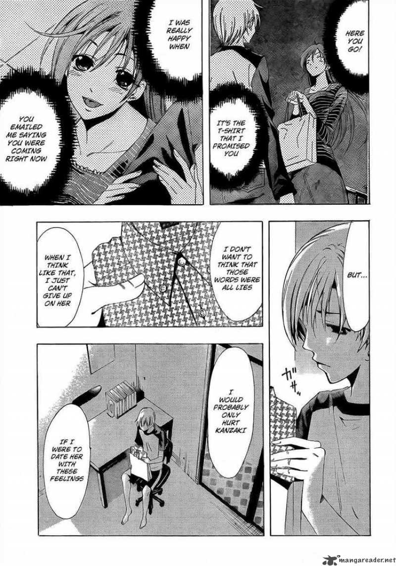 Kimi No Iru Machi 75 3