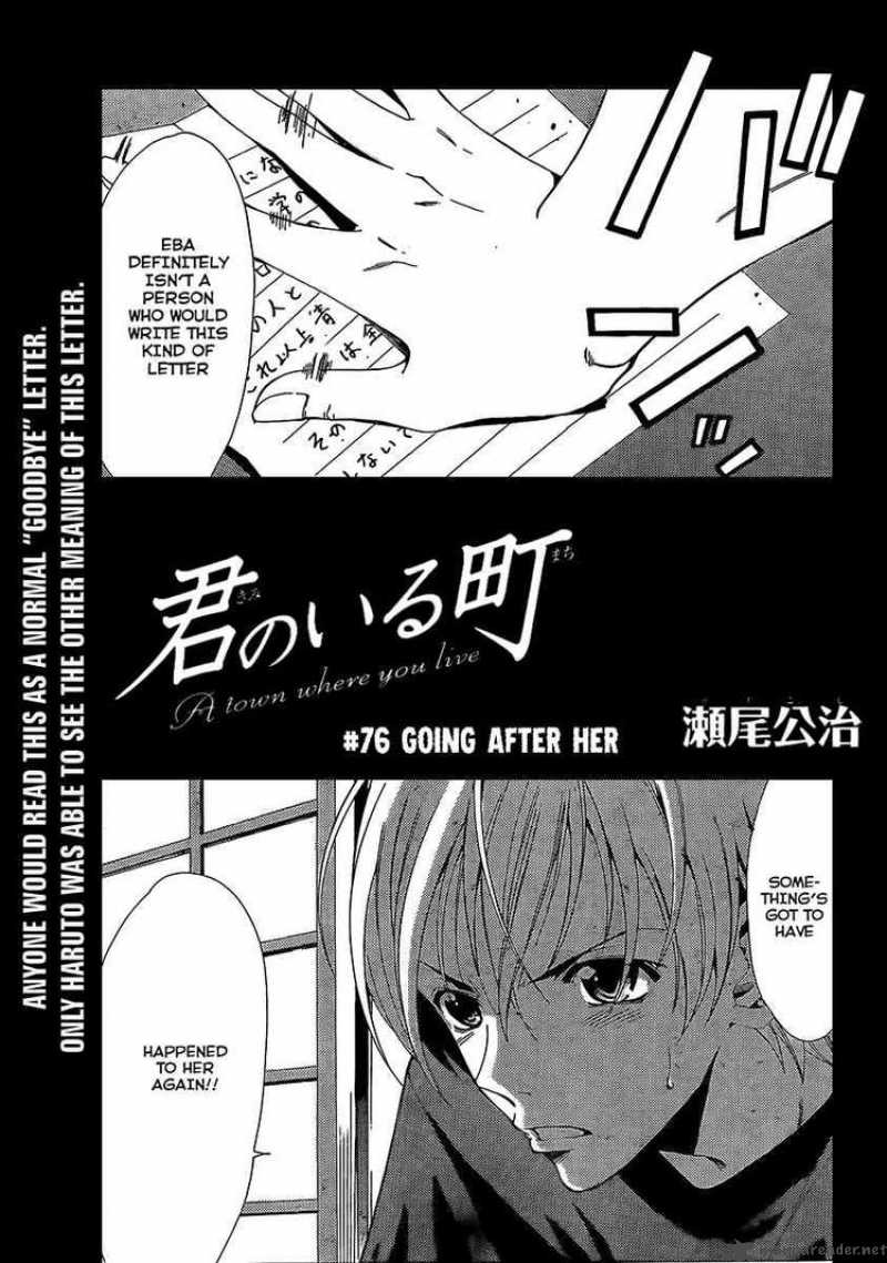 Kimi No Iru Machi 76 1