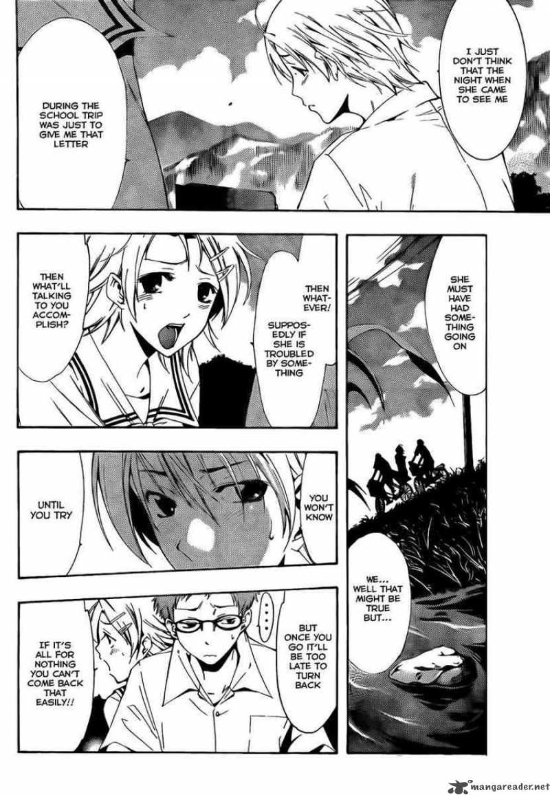 Kimi No Iru Machi 77 10