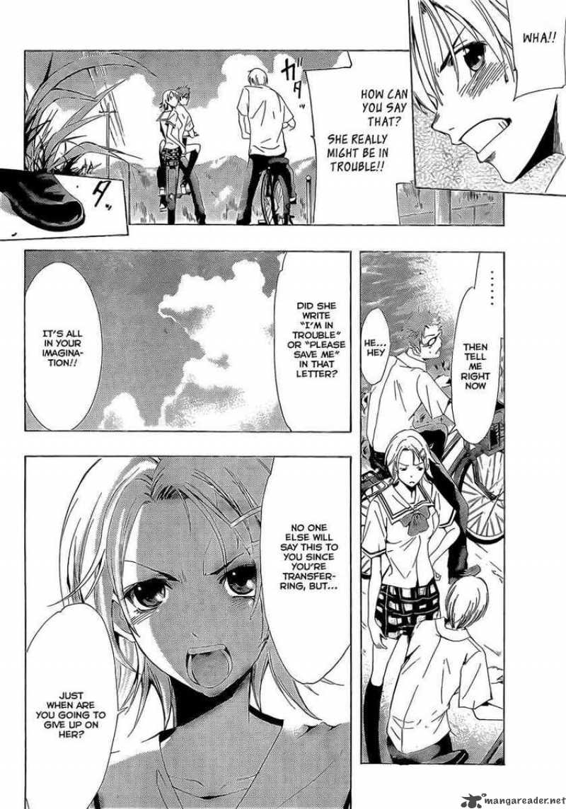 Kimi No Iru Machi 77 12