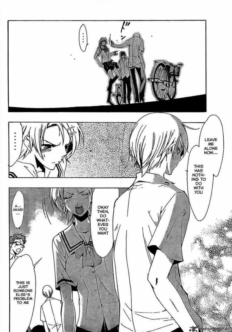 Kimi No Iru Machi 77 16