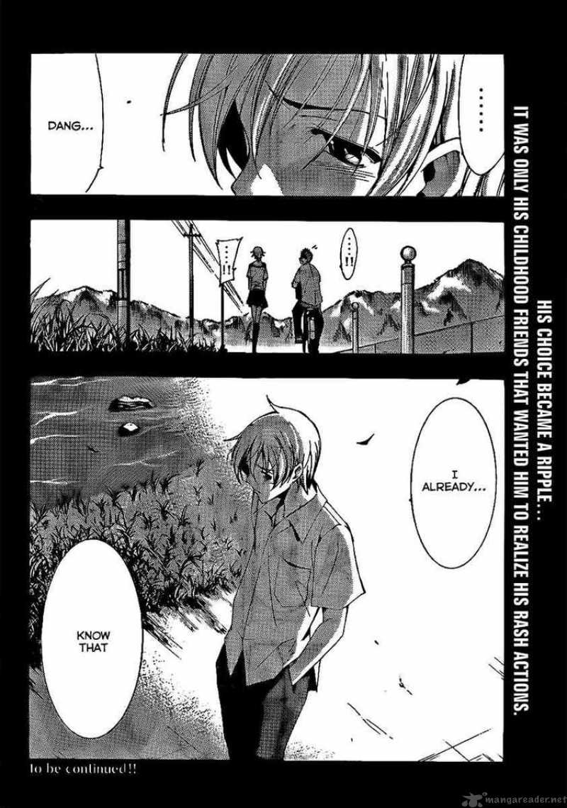 Kimi No Iru Machi 77 18