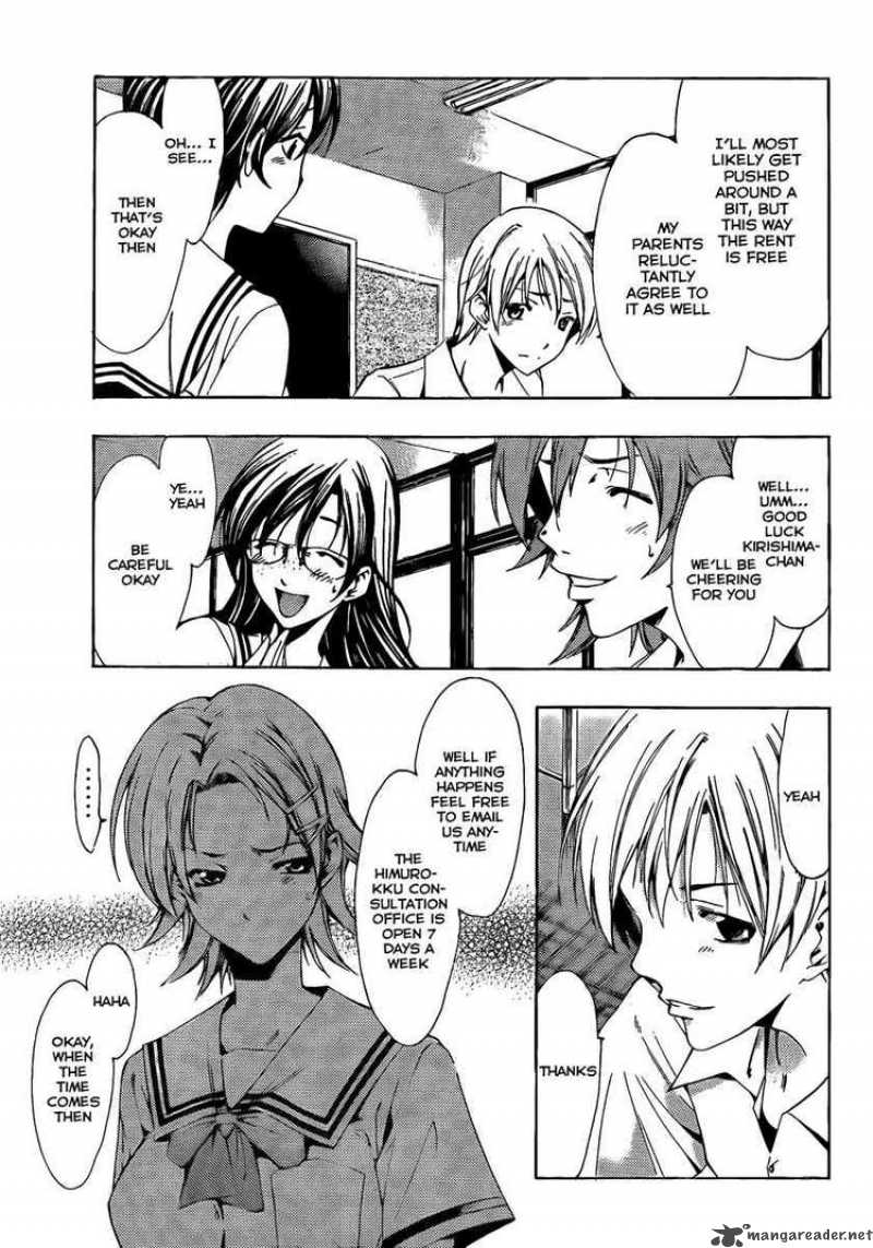 Kimi No Iru Machi 77 5
