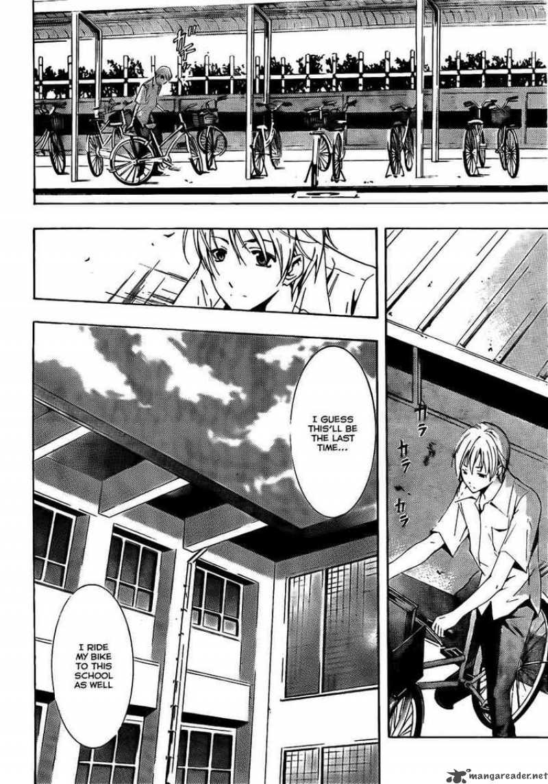 Kimi No Iru Machi 77 6