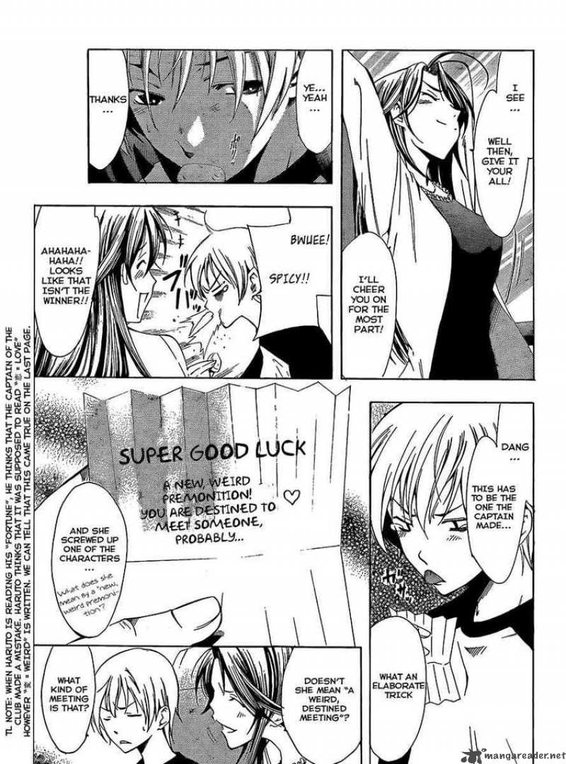Kimi No Iru Machi 80 7