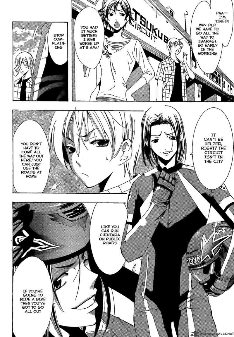 Kimi No Iru Machi 84 4