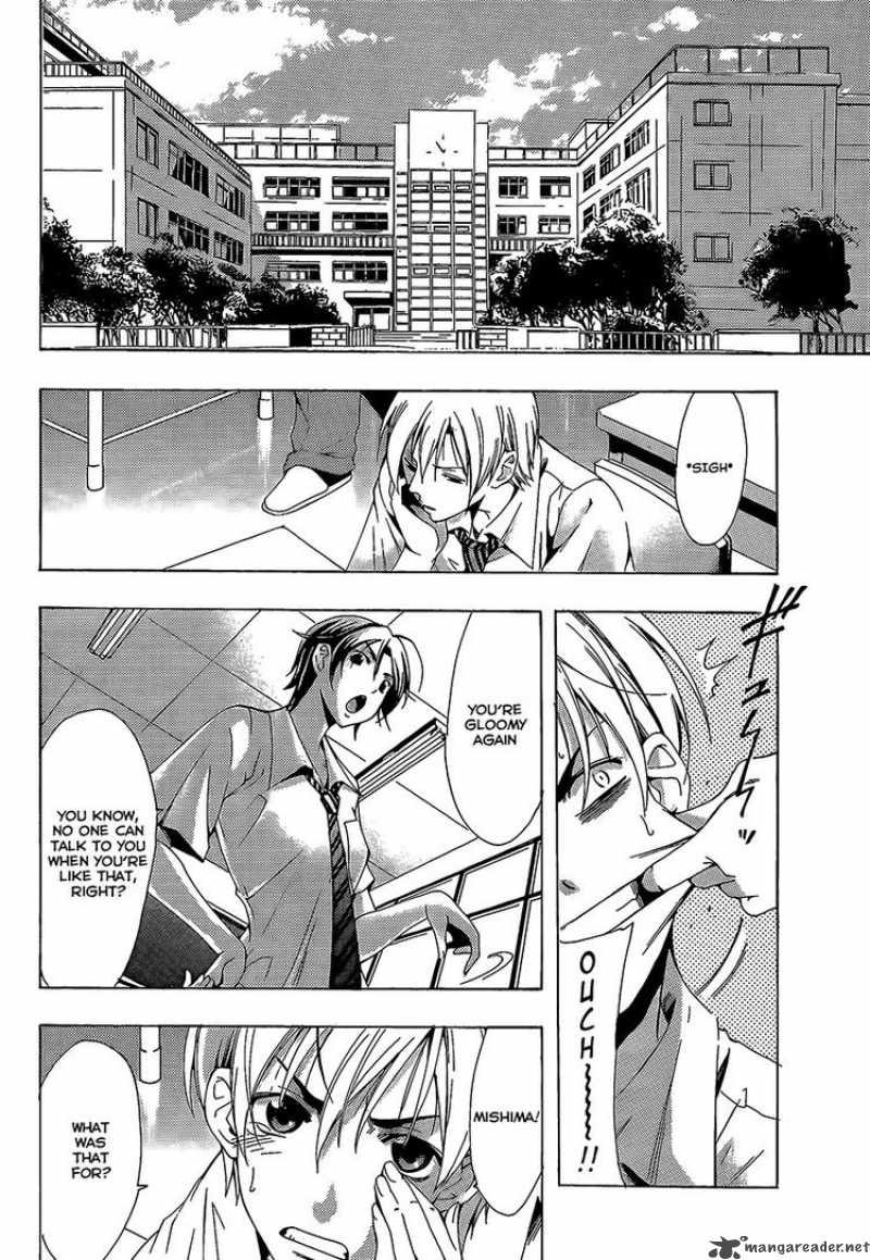 Kimi No Iru Machi 85 5