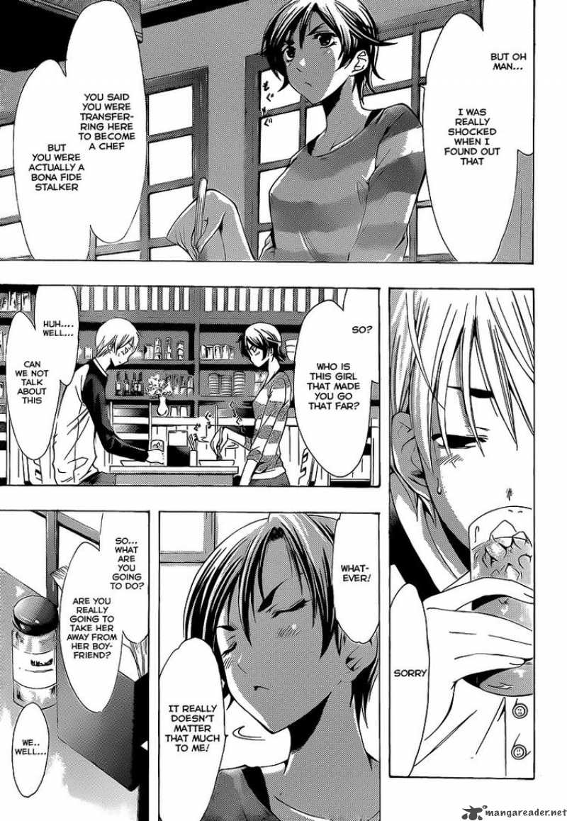 Kimi No Iru Machi 90 14