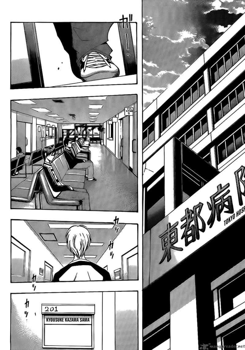 Kimi No Iru Machi 91 17