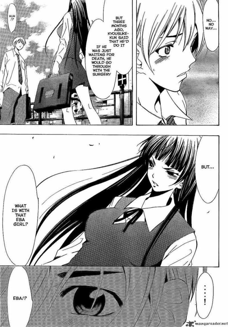 Kimi No Iru Machi 95 9