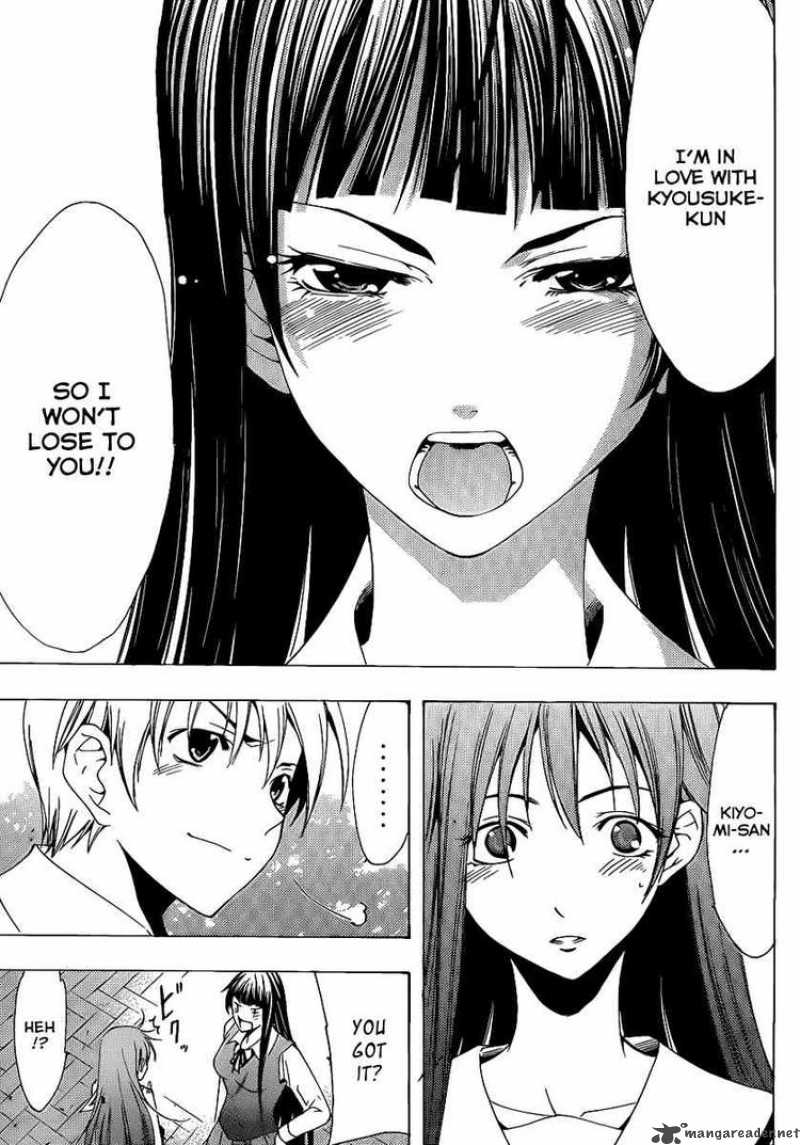 Kimi No Iru Machi 96 17