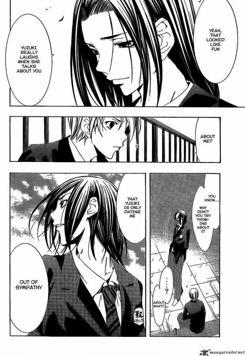 Kimi No Iru Machi 98 12